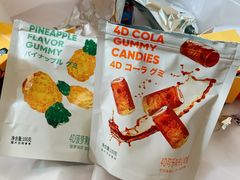 -名创优品(广东省广州琶洲保利广场店)