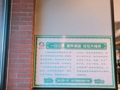 -大福来(西青道店)