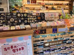 -猫的天空之城概念书店(苏州平江店)