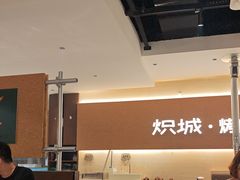 -炽城·烤肉名家(鸿达中央广场店)