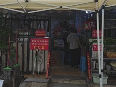 -左撇子私房面