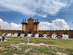 -敕勒川草原文化旅游区
