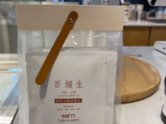 -Cafe on warm(丹霞店)