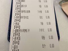 -雀蓝川菜(奥体广场店)