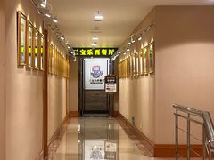 -新侨三宝乐西餐厅(崇文门店)