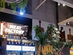 -Grande A'moo(上海万象城店)