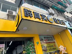 -醉真实酒批发行·茅台·五粮液·红酒寄卖回收