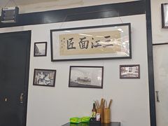 -万三面馆(青龙正街太古里店)