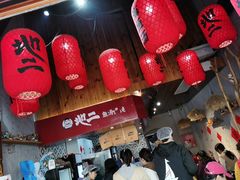 -地二手作鱼汤馄饨(上街里店)