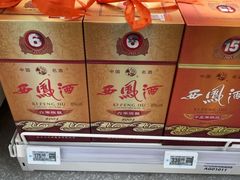-李记搅团•非遗陕菜(三桥店)