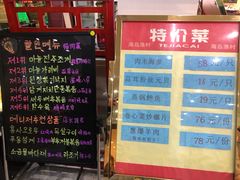 菜单-海岛渔村大酒店(云霄路店)