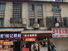 -涂记油酥饼(江汉三路店)