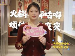 -蝎王府羊蝎子(西直门店)