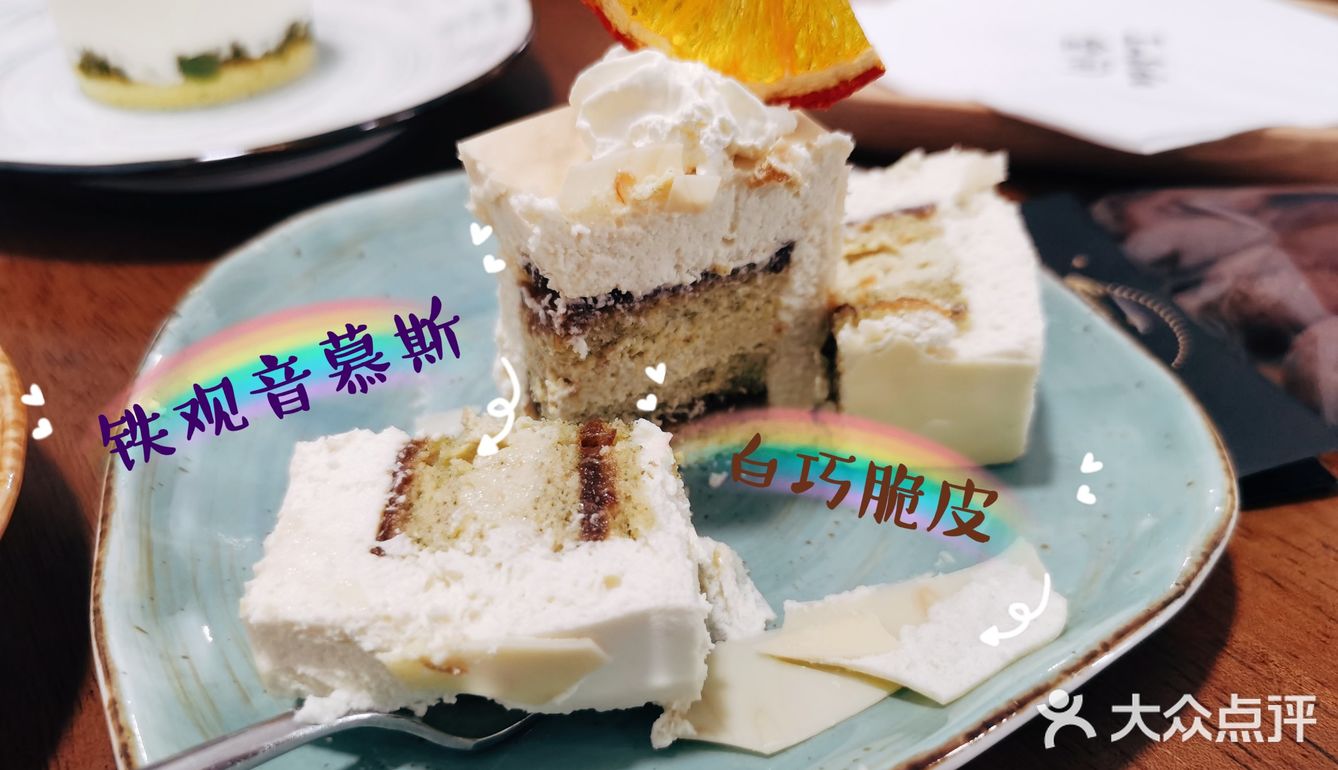中山探店/Inside里间