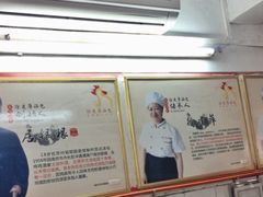 -徐建萍汤包(热河南路店)