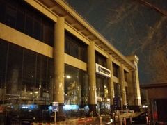 -中国建设银行(北京东四支行)