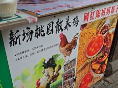 -陈妈妈的店-下沙灌汤烧卖(新场大街店)