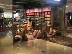 -三只松鼠(世欧广场店)