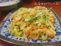 鸡蛋肉丝炒兴化粉-福州人铭小吃