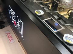 -芳叔(东方宝泰店)
