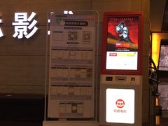 -潇湘国际影城郴州店