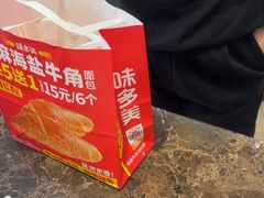 -味多美蛋糕(安定门店)