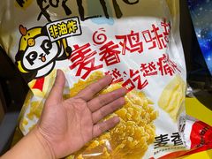 -咻啵翔翔零食基地(万达广场店)