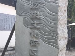 -小河直街历史文化街区