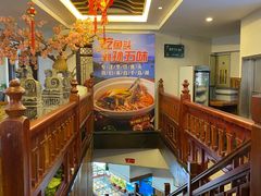 -孙五味(范家路店)