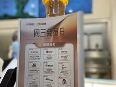 -树夏(成都招商大魔方店)