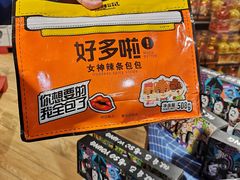 -Q-mart 陕西全都超市(全都More购物中心店)