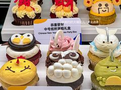 -Pantry's Best派悦坊蛋糕(世纪金源店)