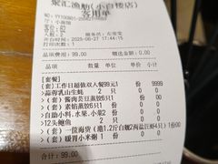 -三个渔夫·蒸汽海鲜(小白楼店)