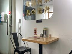 -福米小馆