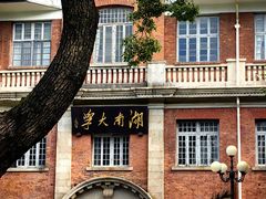 -岳麓山风景名胜区