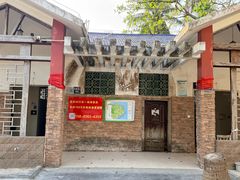 -东郊椰林