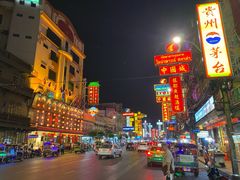 -唐人街(耀华力路)