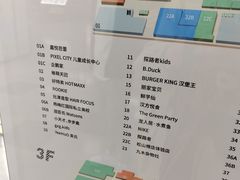 -大族广场Mall&More