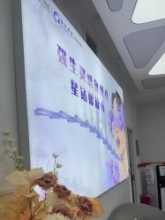 -仁爱时光·华中AI体雕·抗衰中心旗舰店