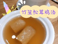 竹笙松茸鸡汤-苏堂阳春面•九年庆(北京路天河城店)