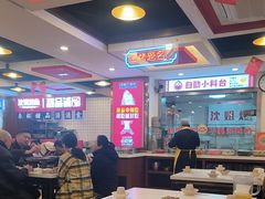 -沈姐万州烤鱼(沙坪坝七中店)