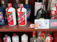-醉真实酒批发行·茅台·五粮液·红酒寄卖回收