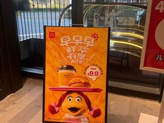 -麦当劳(百联西郊购物中心店)