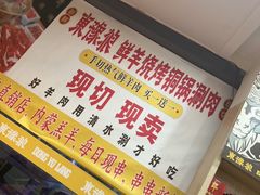 -東豫狼鲜货烧烤. 碳火烤鱼. 小龙虾(上海首店)