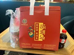 -阿诚市井潮汕菜(金台路店)