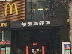 -海盗虾饭·剥好的小龙虾饭(上地辉煌店)