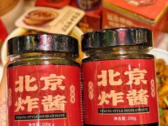 -小吊梨汤·北京菜·烤鸭(鸟巢店)