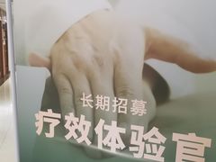 -通透堂中医·精准推拿(旗舰店)
