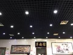 大堂-壹条龙饭庄台基厂店