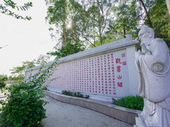 -东莞观音山旅游风景区